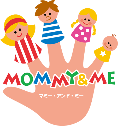 マミー＆ミー